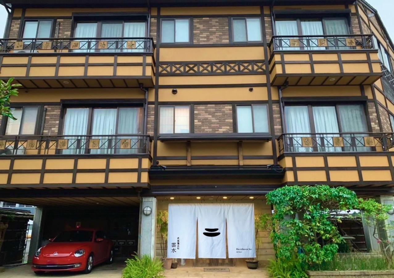 Ferienwohnung Unsui 武雄蓬莱町 雲水 Exterior foto